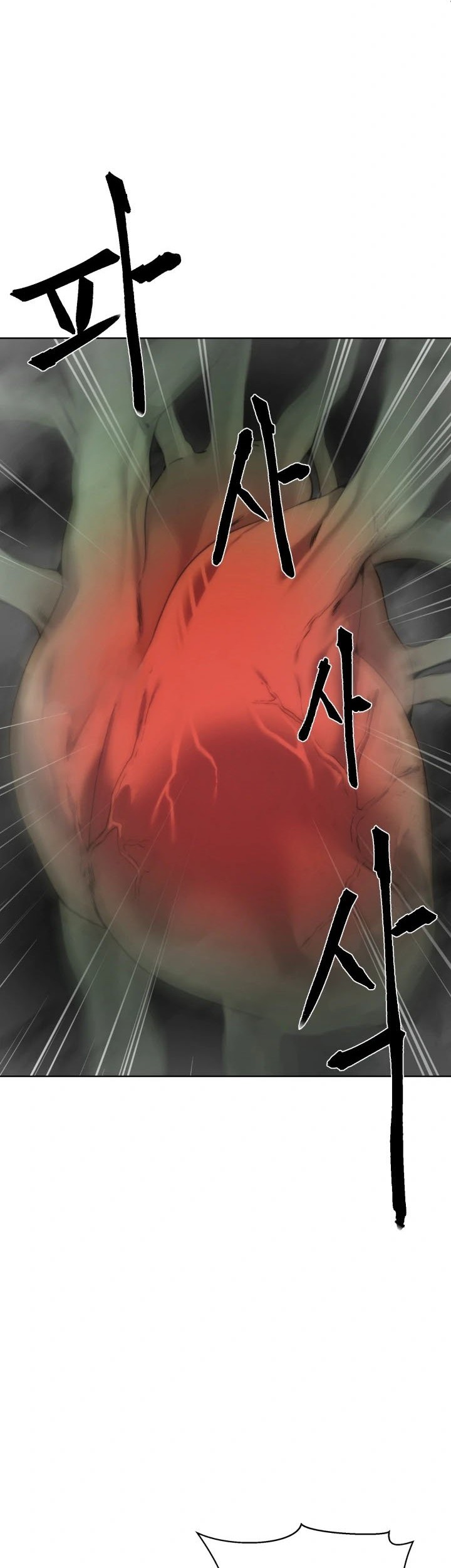 ETRANGERE Chapter 14 - halaman 3