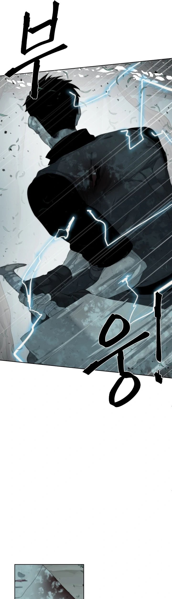 ETRANGERE Chapter 14 - halaman 35