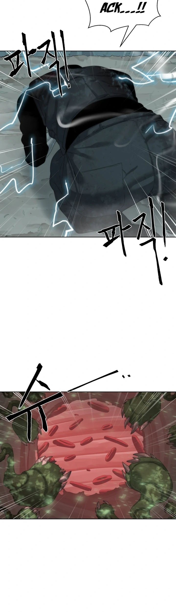 ETRANGERE Chapter 14 - halaman 4