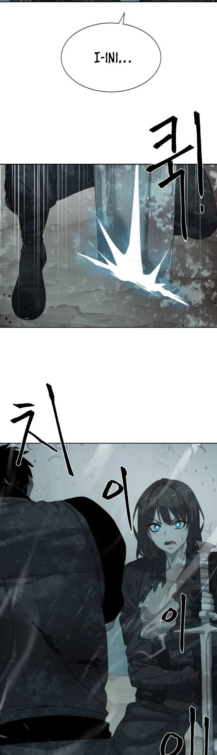 ETRANGERE Chapter 14 - halaman 47