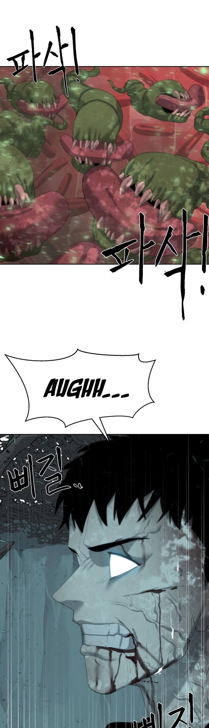 ETRANGERE Chapter 14 - halaman 5