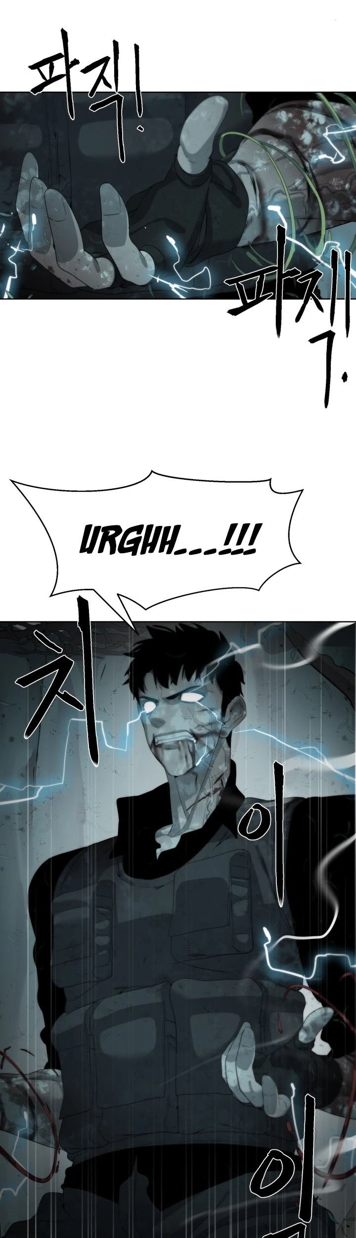 ETRANGERE Chapter 14 - halaman 8