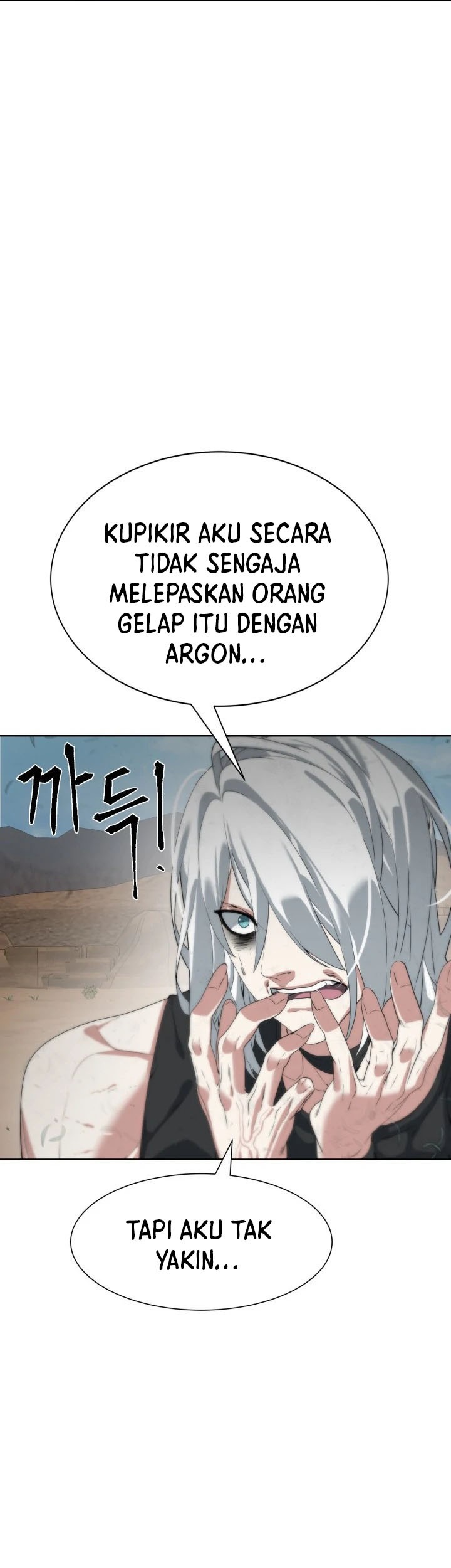 ETRANGERE Chapter 15 - halaman 15