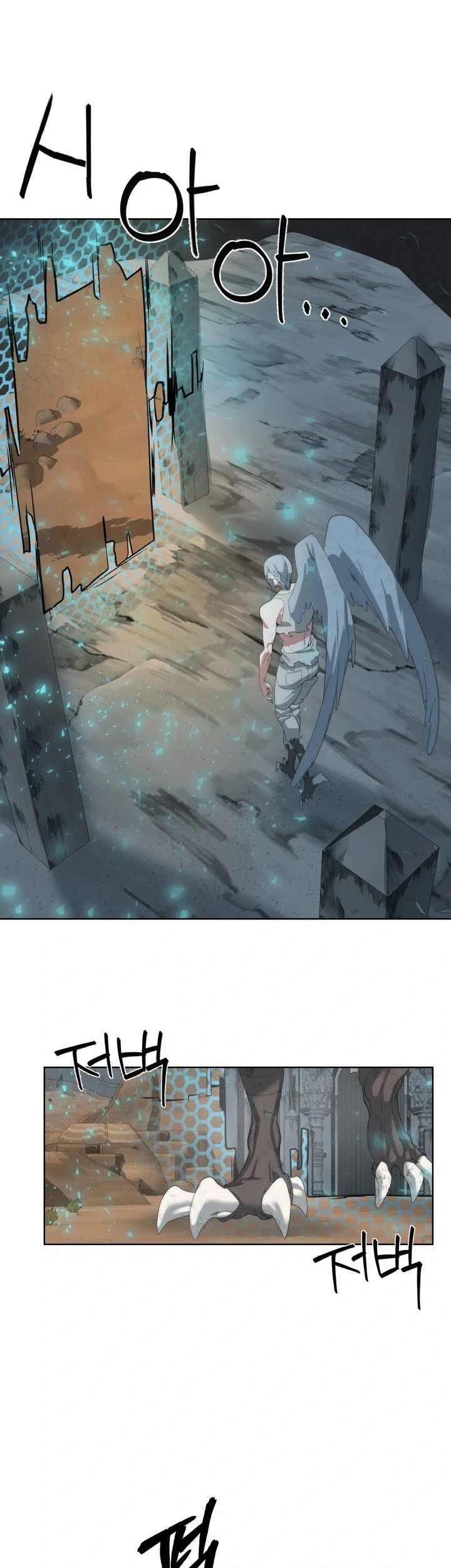 ETRANGERE Chapter 15 - halaman 2
