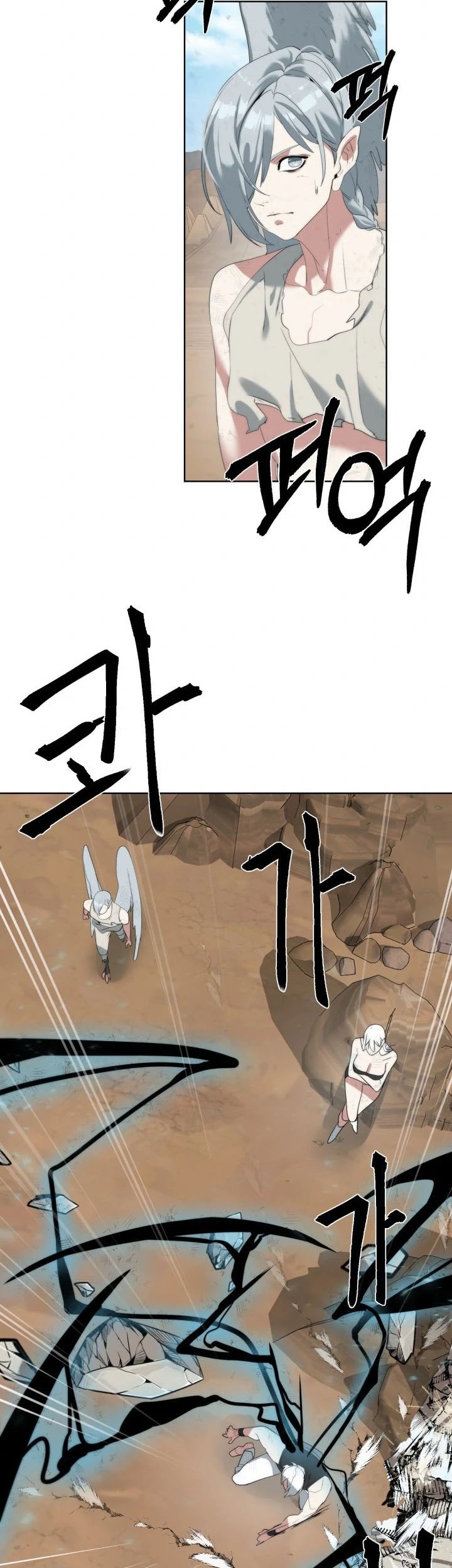ETRANGERE Chapter 15 - halaman 3