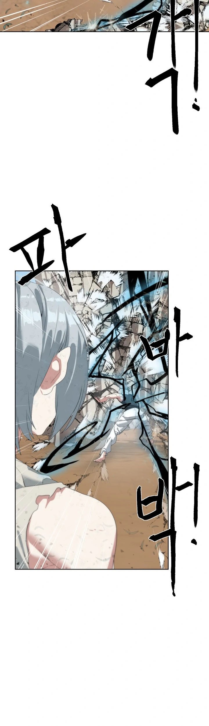 ETRANGERE Chapter 15 - halaman 4