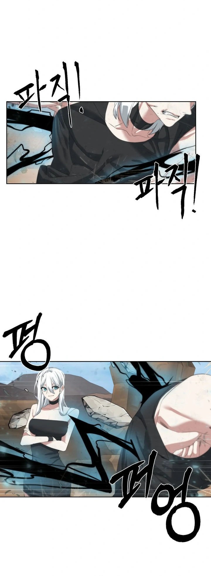 ETRANGERE Chapter 15 - halaman 5