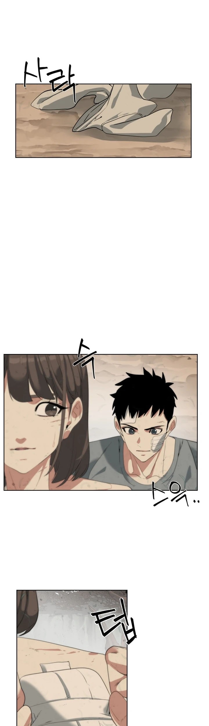 ETRANGERE Chapter 16 - halaman 13