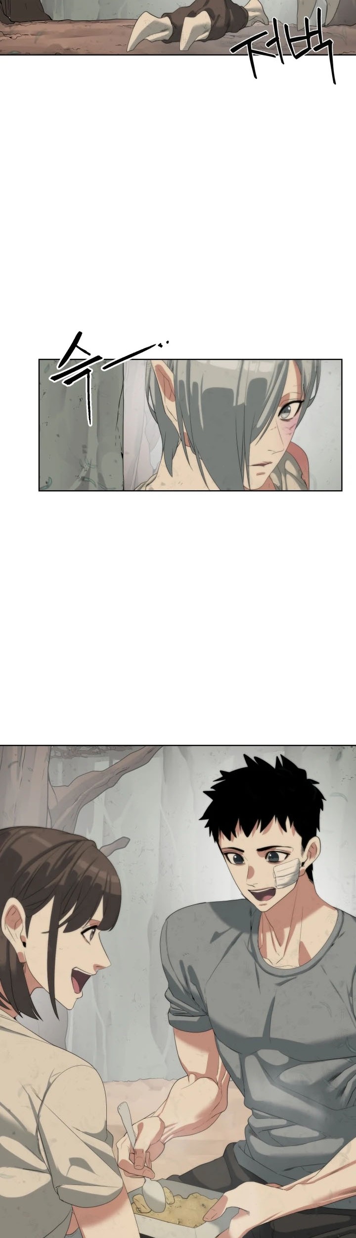 ETRANGERE Chapter 16 - halaman 19