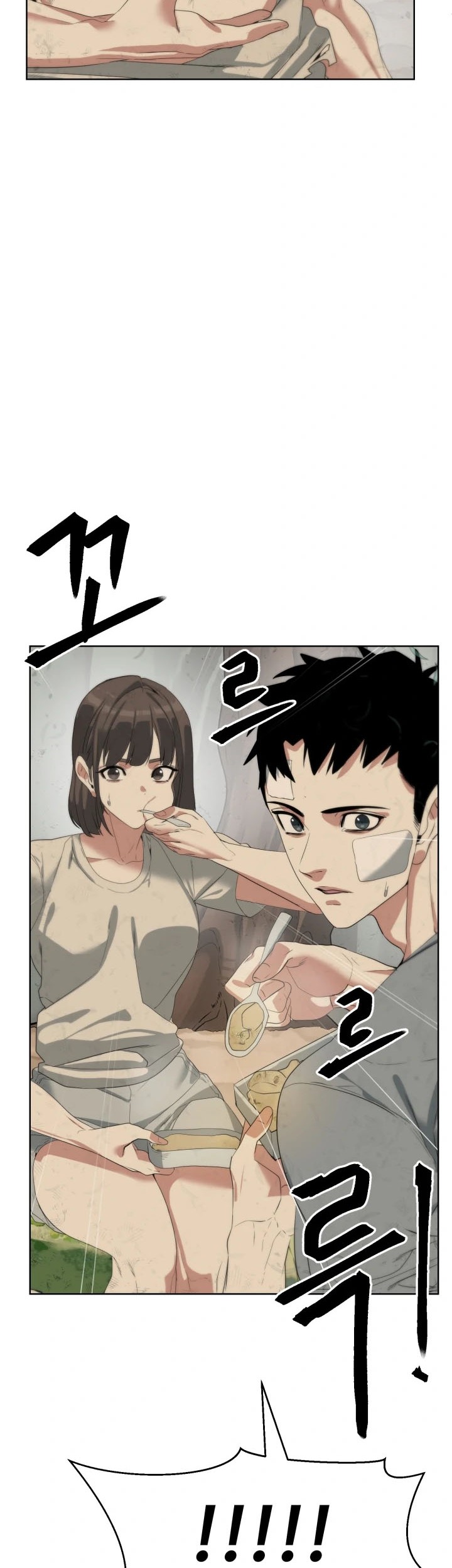ETRANGERE Chapter 16 - halaman 22