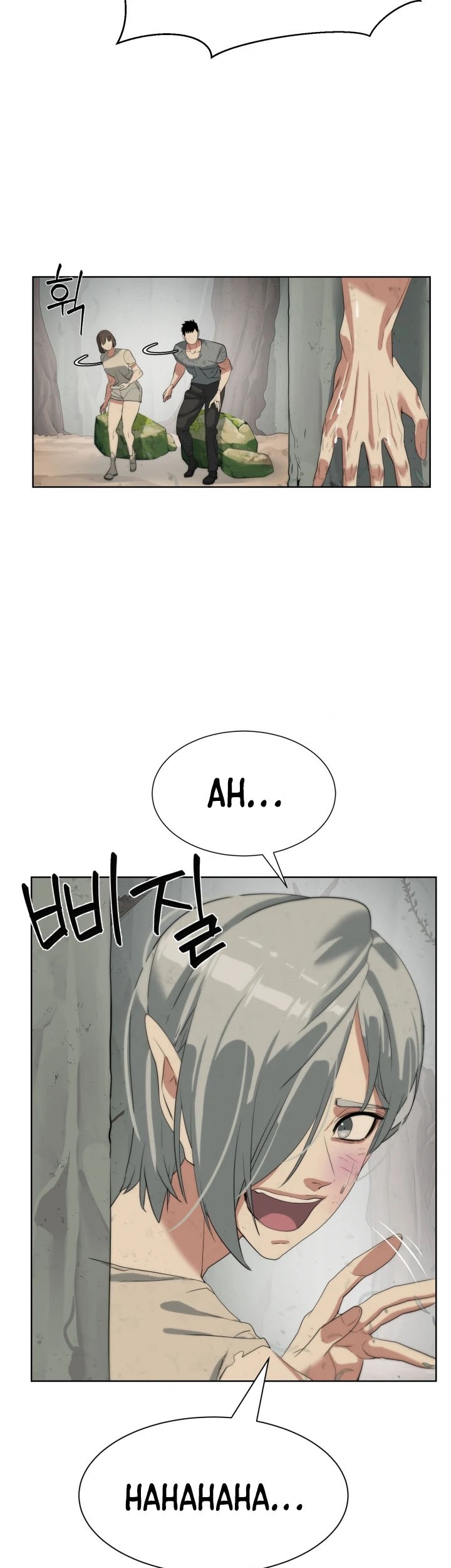 ETRANGERE Chapter 16 - halaman 23