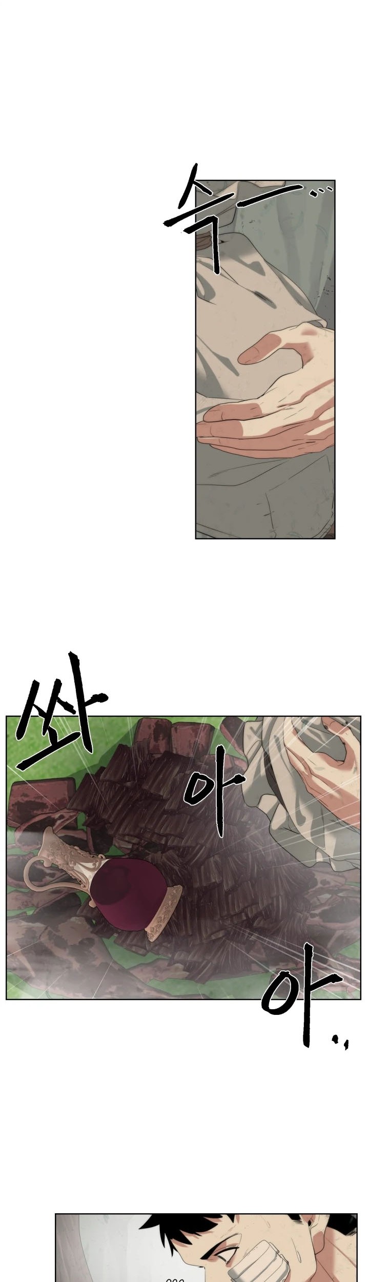 ETRANGERE Chapter 16 - halaman 3