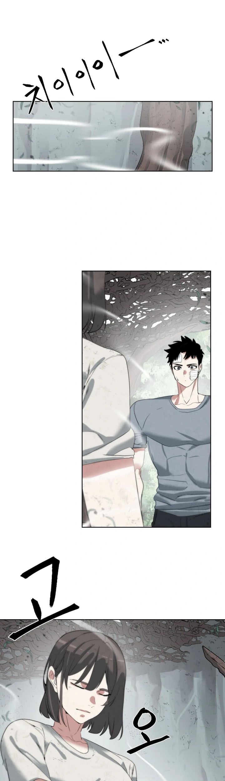 ETRANGERE Chapter 17 - halaman 2