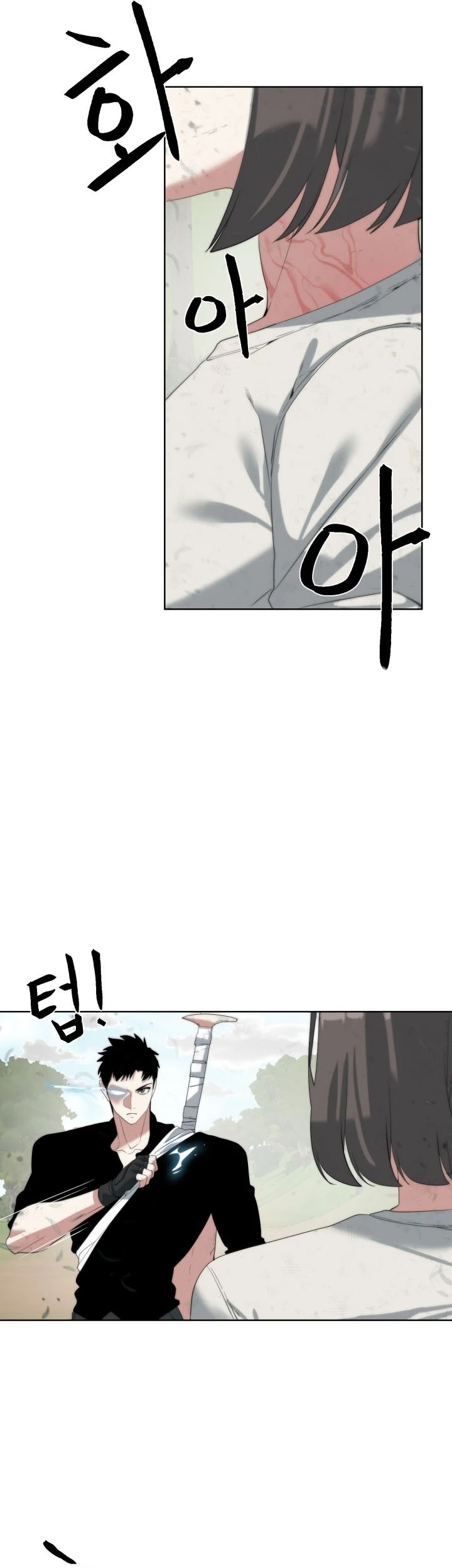 ETRANGERE Chapter 17 - halaman 23