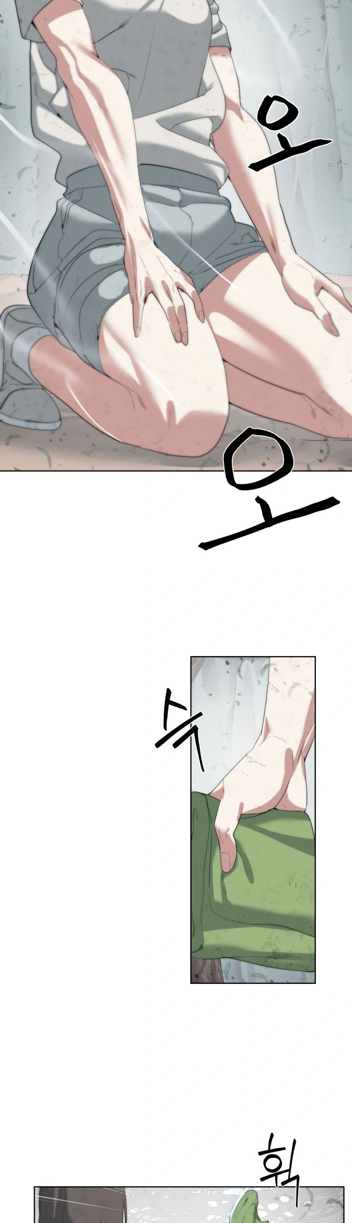 ETRANGERE Chapter 17 - halaman 3