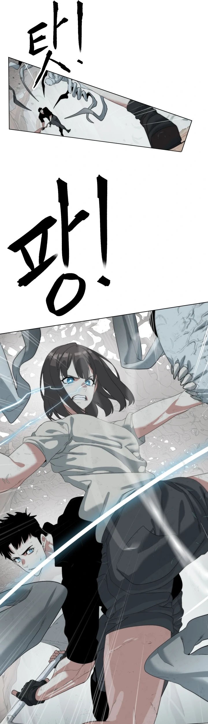 ETRANGERE Chapter 18 - halaman 11