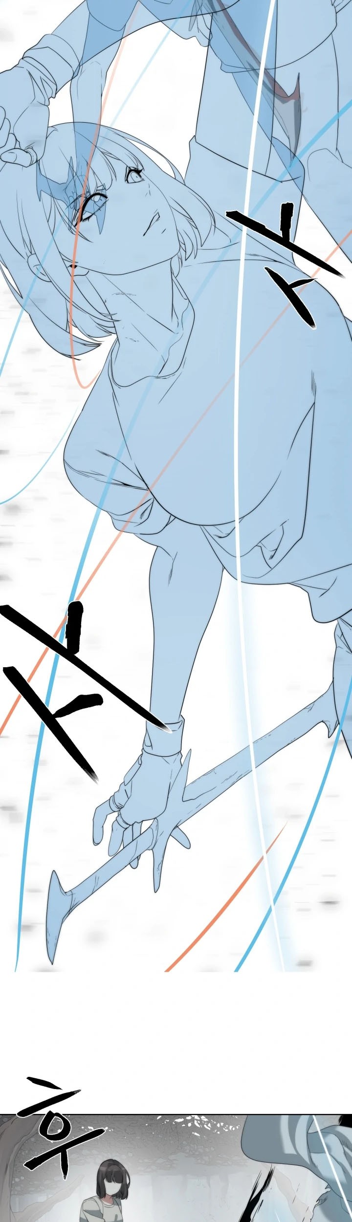 ETRANGERE Chapter 18 - halaman 13