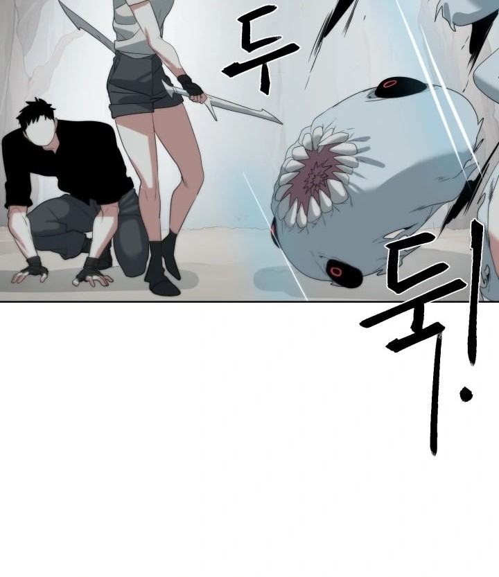 ETRANGERE Chapter 18 - halaman 14