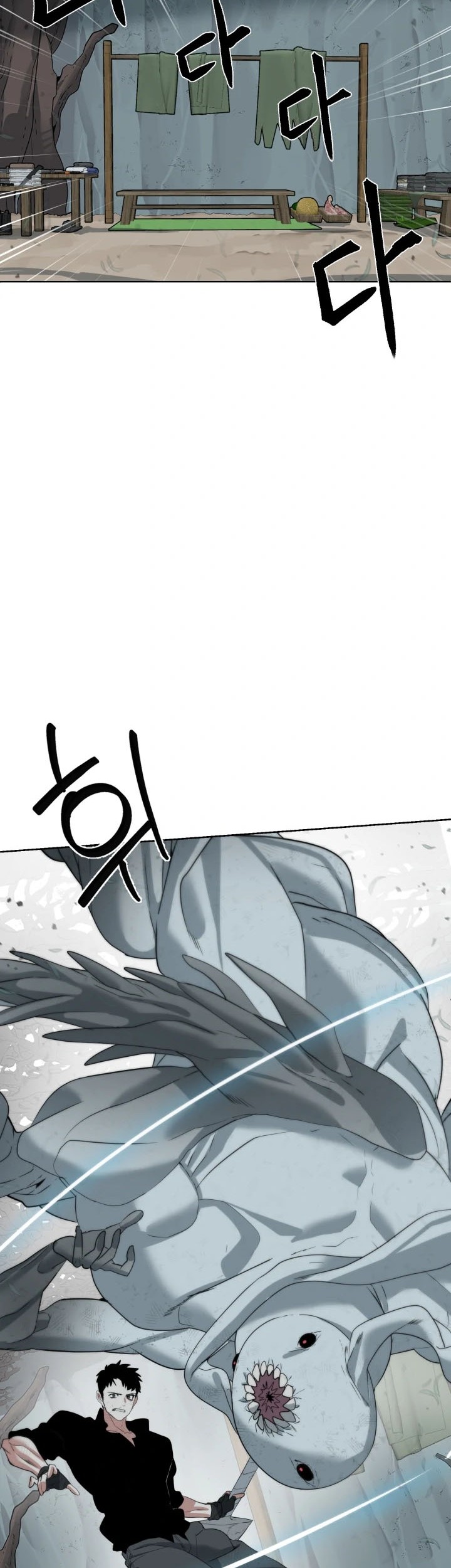 ETRANGERE Chapter 18 - halaman 3