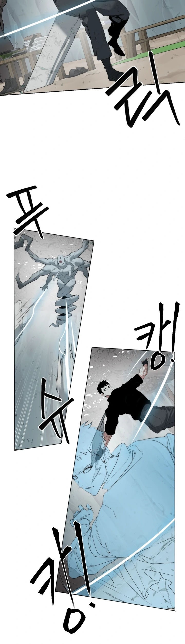 ETRANGERE Chapter 18 - halaman 4