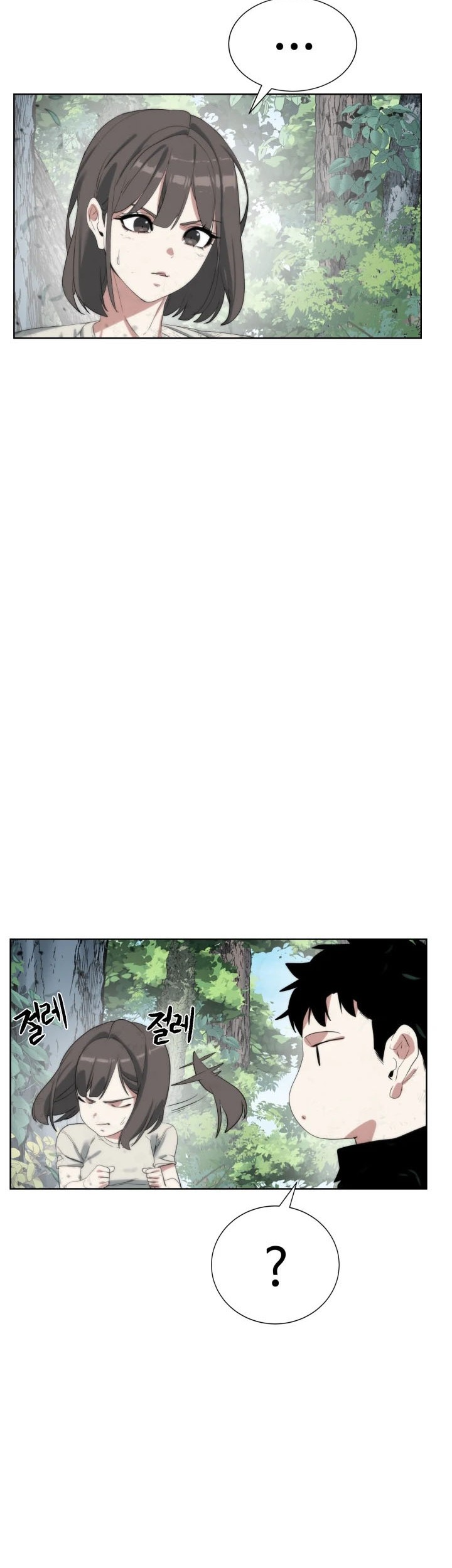 ETRANGERE Chapter 18 - halaman 42