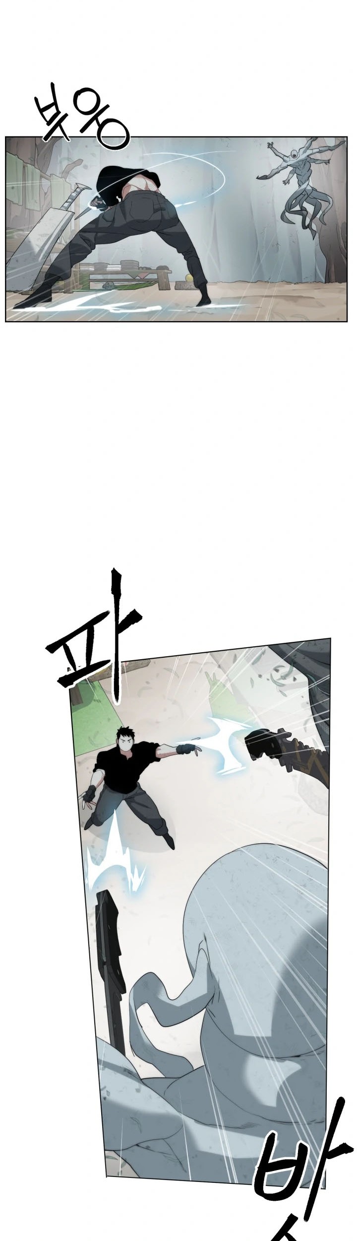 ETRANGERE Chapter 18 - halaman 5