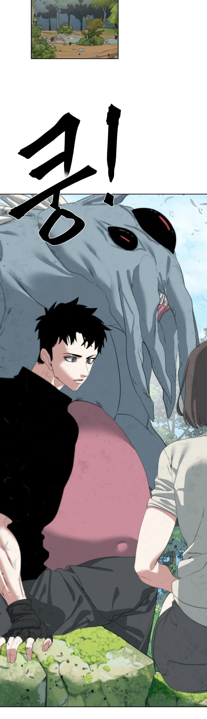 ETRANGERE Chapter 18 - halaman 53