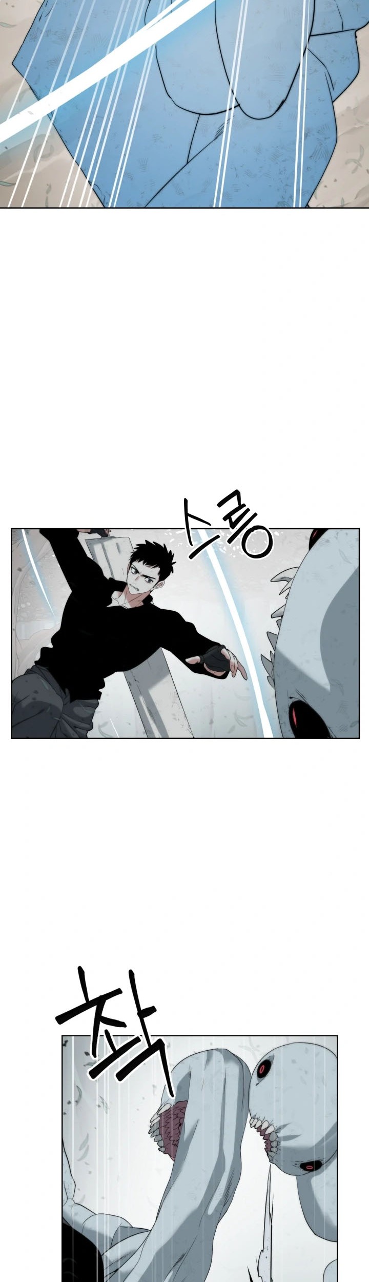 ETRANGERE Chapter 18 - halaman 8