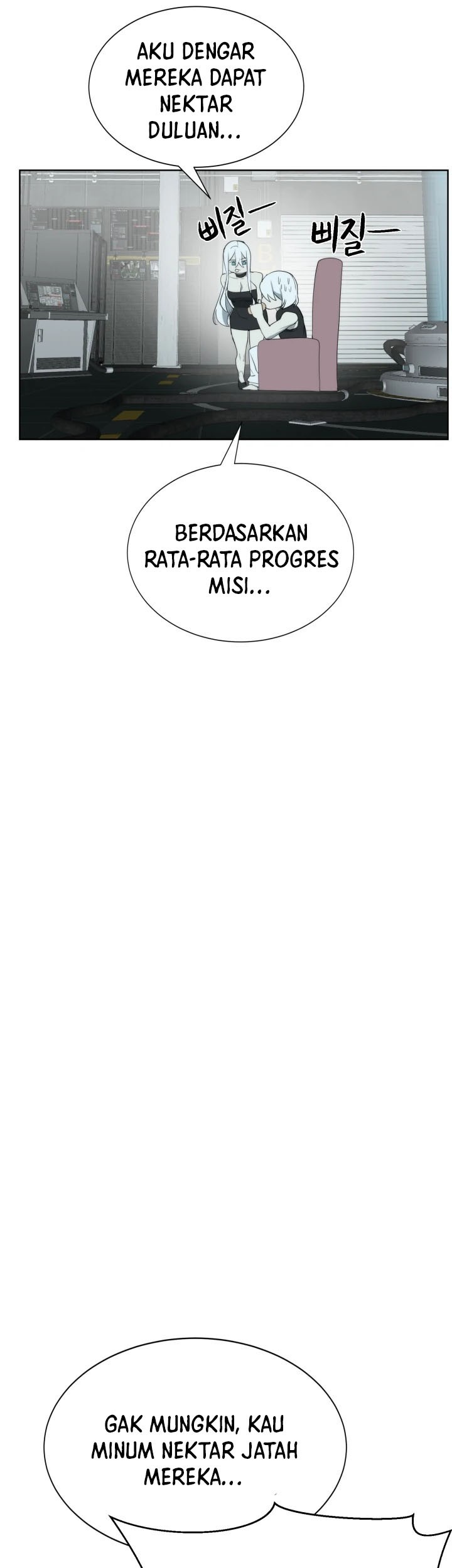 ETRANGERE Chapter 19 - halaman 17