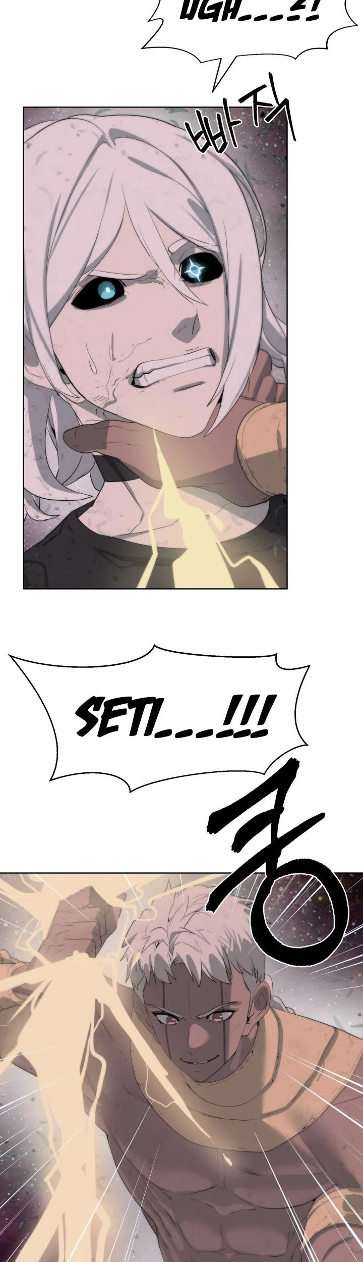ETRANGERE Chapter 19 - halaman 22