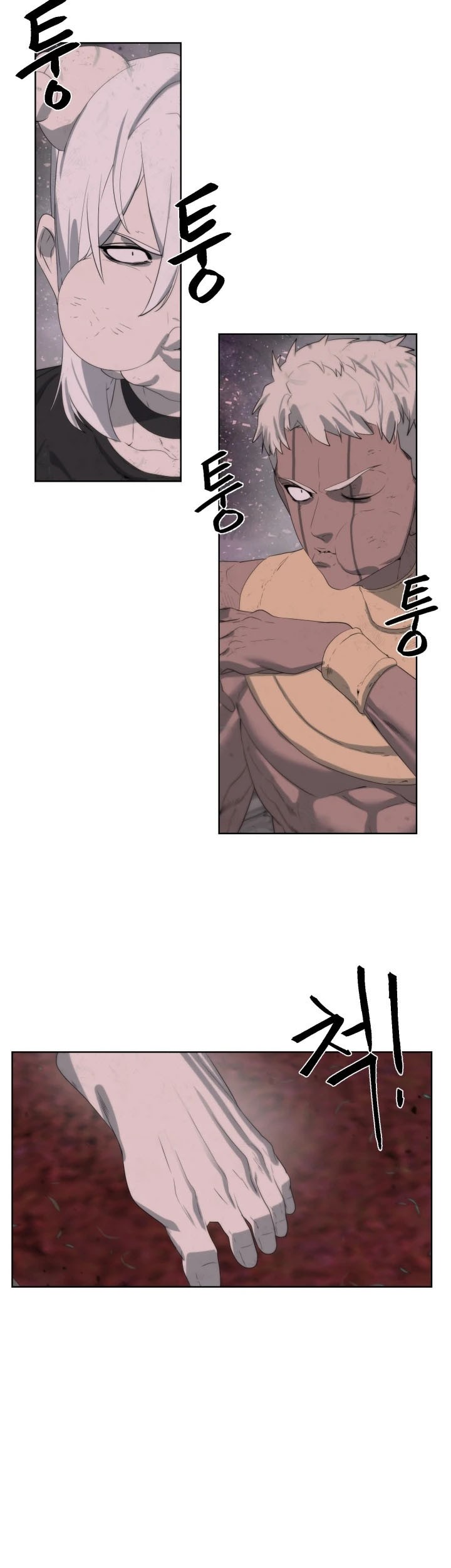 ETRANGERE Chapter 19 - halaman 26