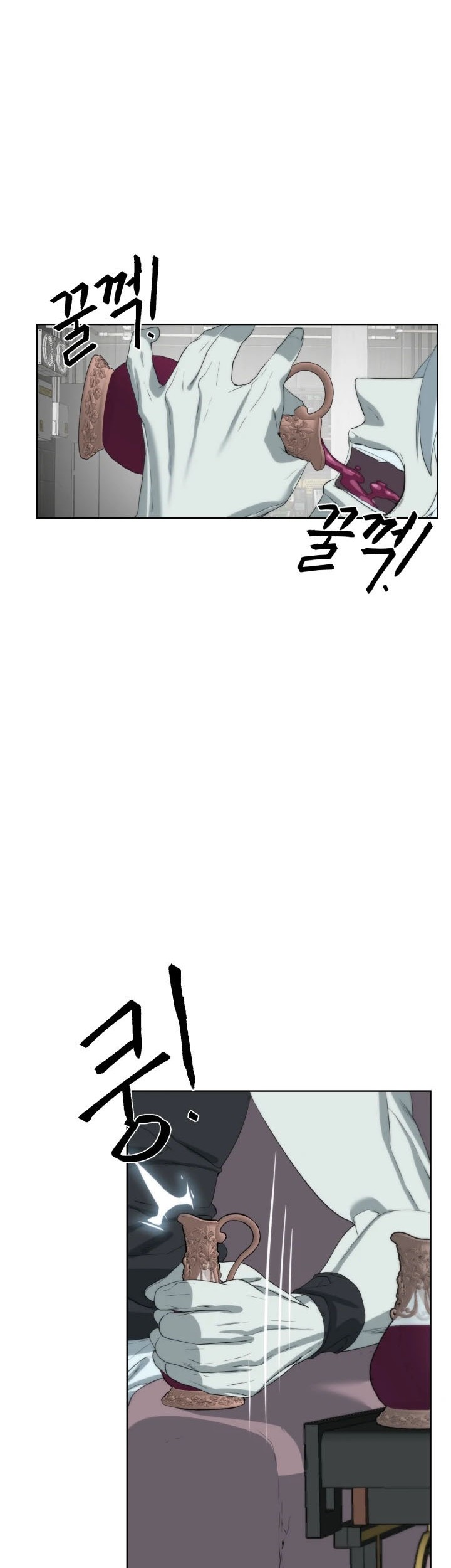 ETRANGERE Chapter 19 - halaman 3