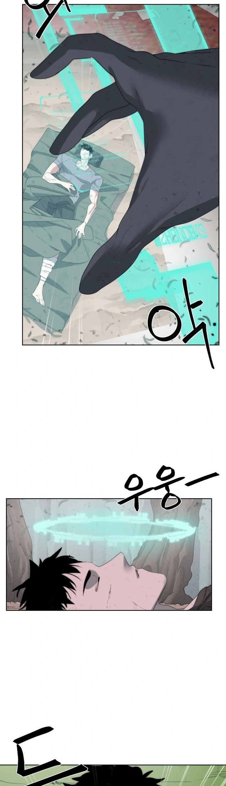 ETRANGERE Chapter 19 - halaman 42