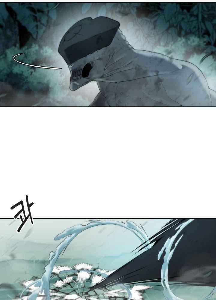 ETRANGERE Chapter 2 - halaman 11