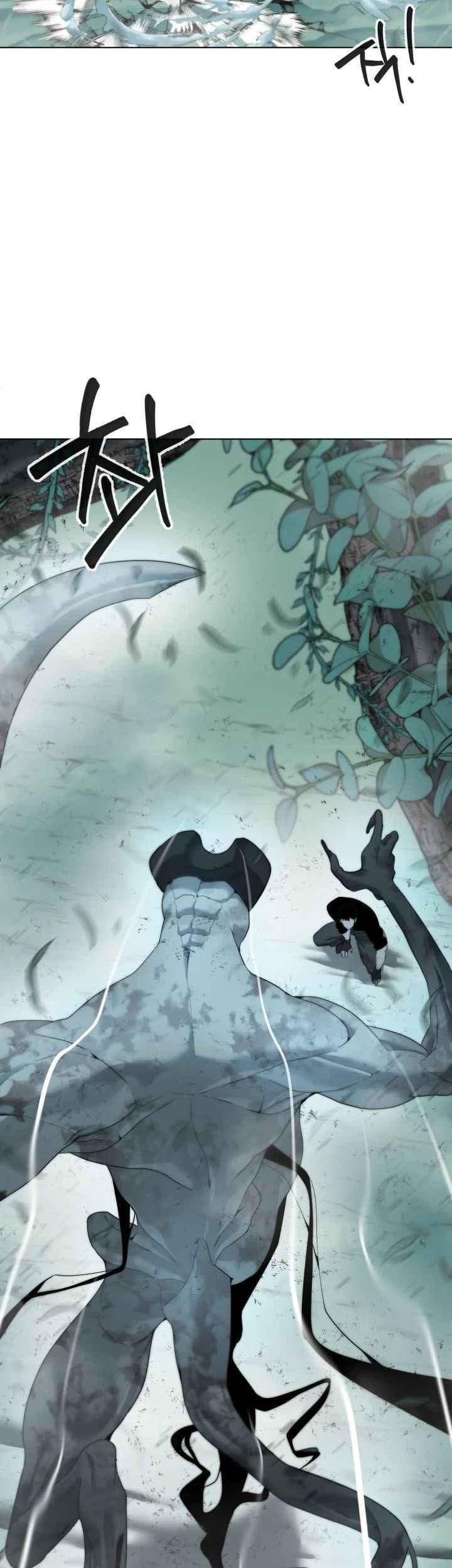 ETRANGERE Chapter 2 - halaman 12