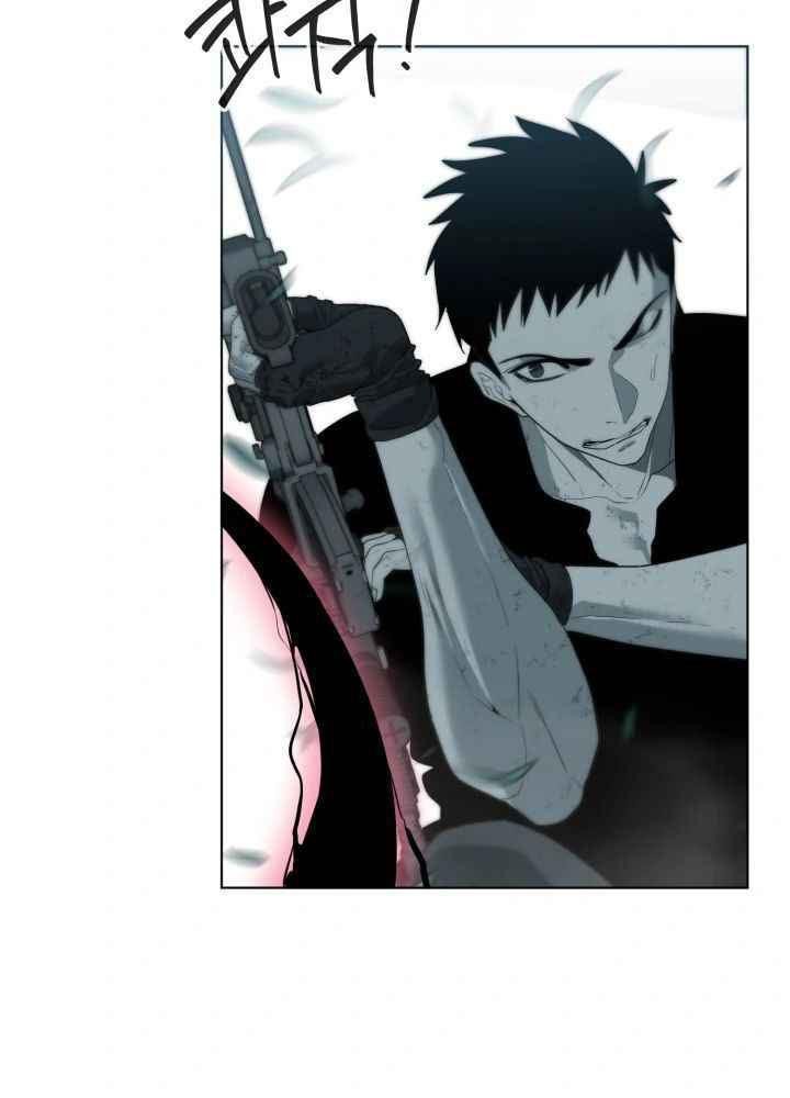 ETRANGERE Chapter 2 - halaman 46