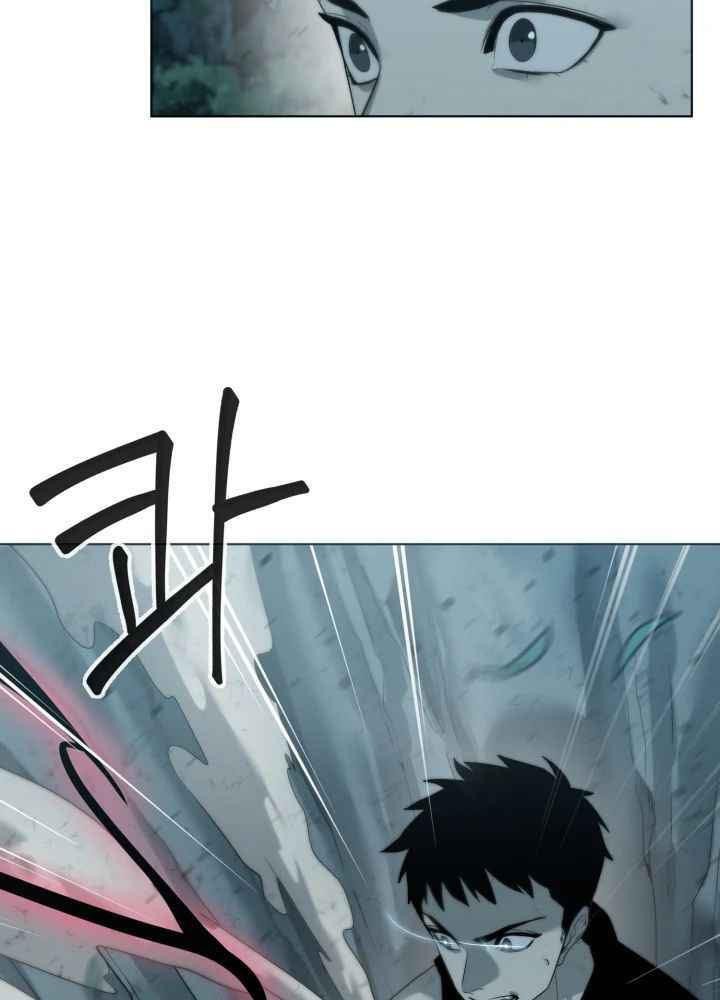 ETRANGERE Chapter 2 - halaman 82
