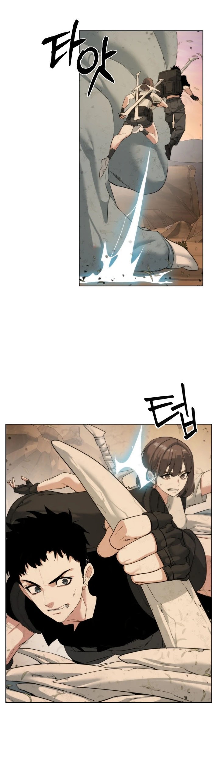 ETRANGERE Chapter 20 - halaman 3
