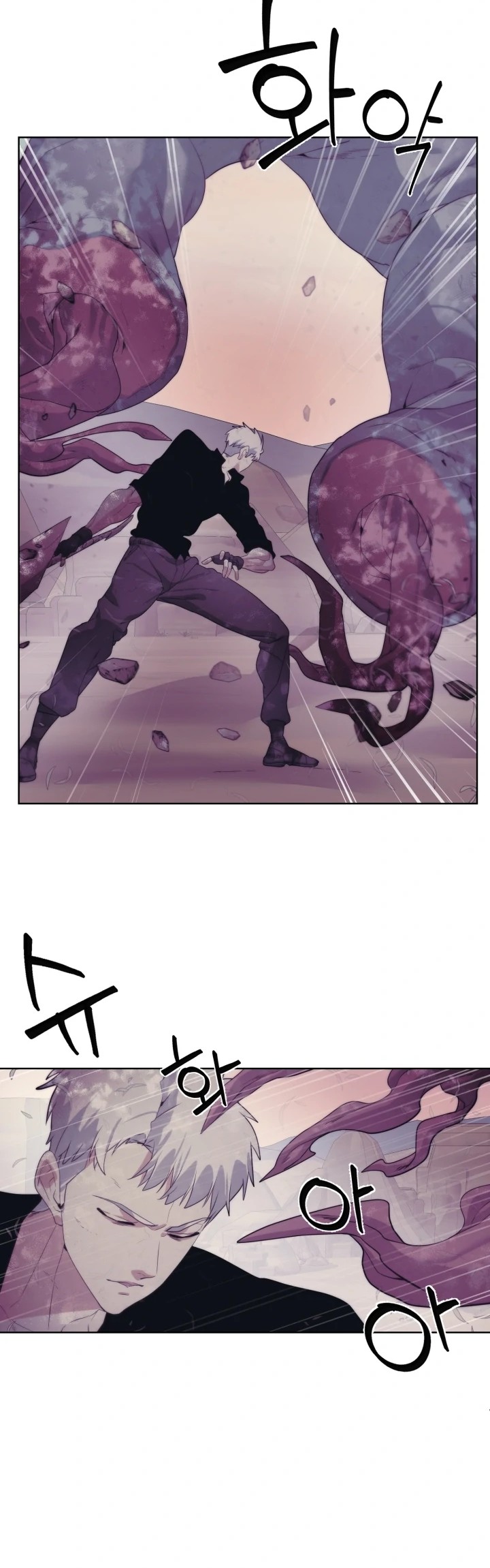 ETRANGERE Chapter 21 - halaman 18