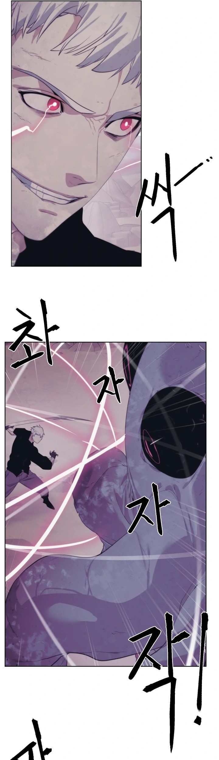 ETRANGERE Chapter 21 - halaman 19