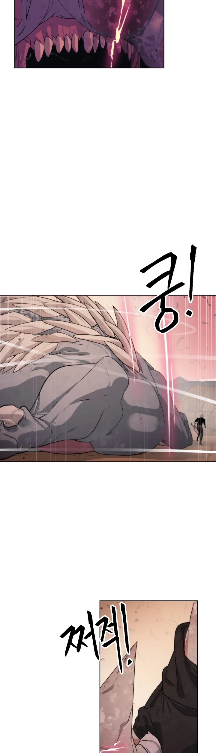 ETRANGERE Chapter 21 - halaman 29