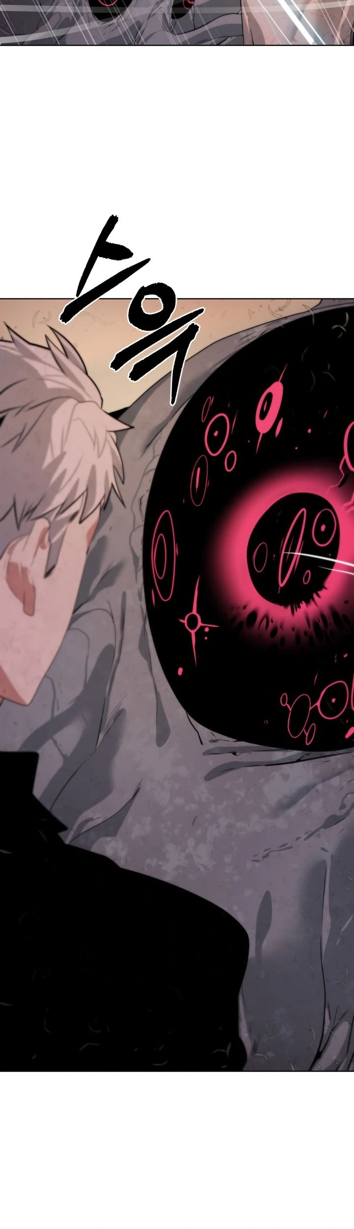 ETRANGERE Chapter 21 - halaman 4