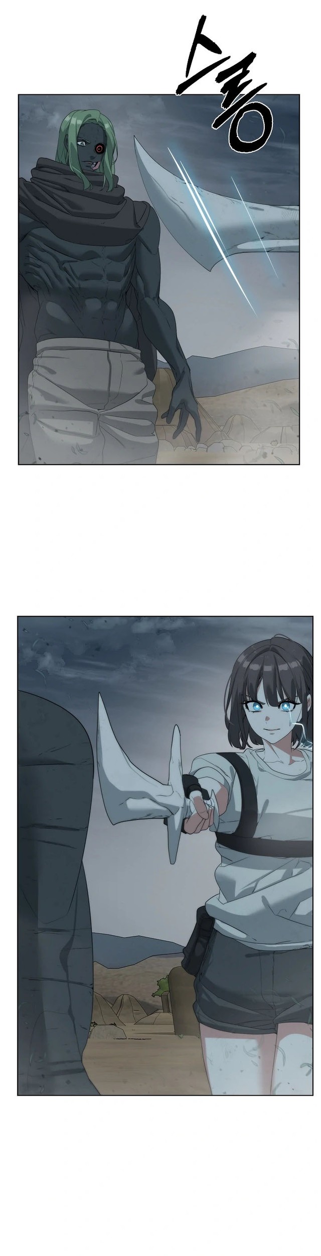 ETRANGERE Chapter 22 - halaman 11