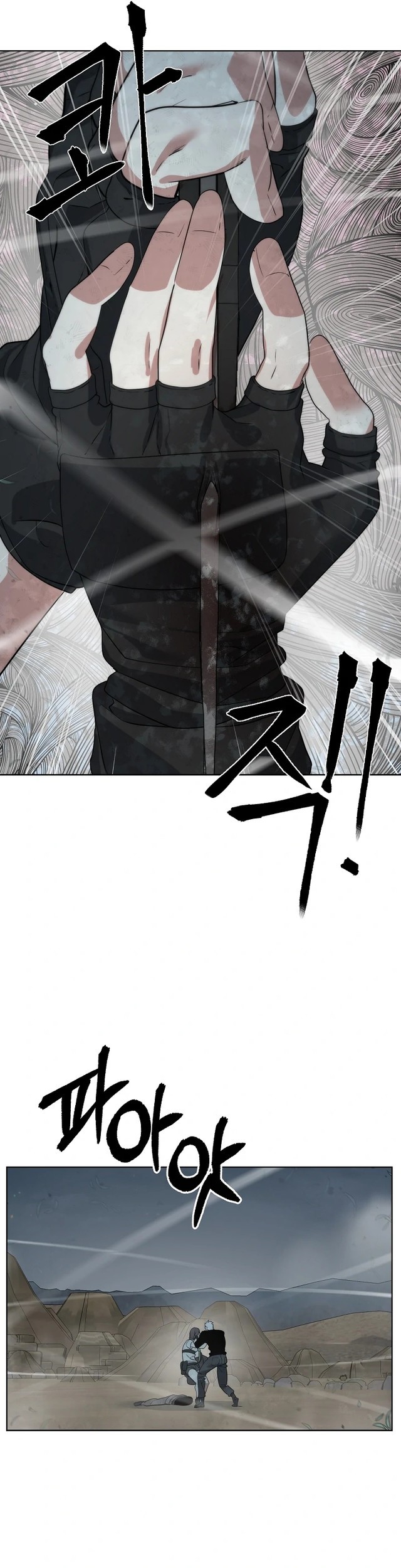 ETRANGERE Chapter 22 - halaman 39