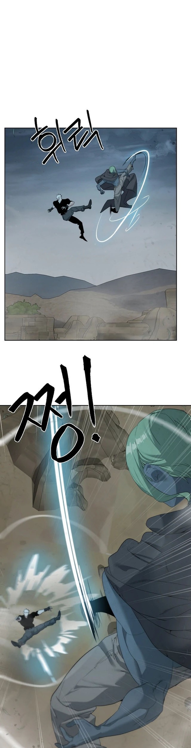 ETRANGERE Chapter 22 - halaman 4