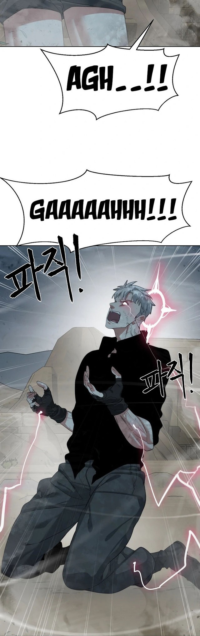 ETRANGERE Chapter 22 - halaman 46