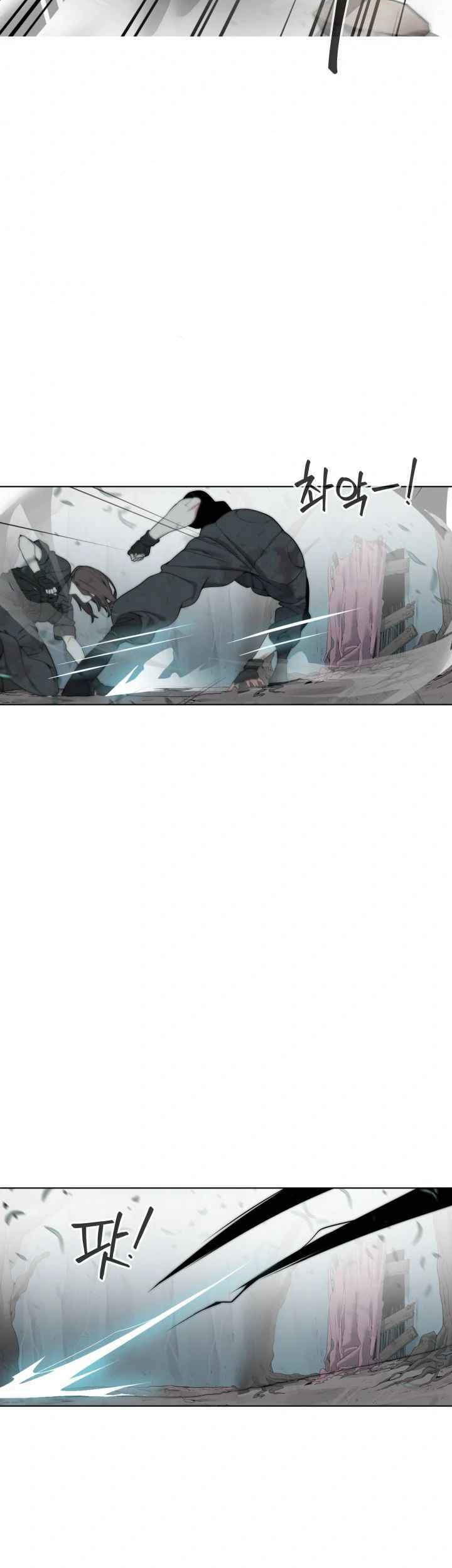 ETRANGERE Chapter 4 - halaman 4