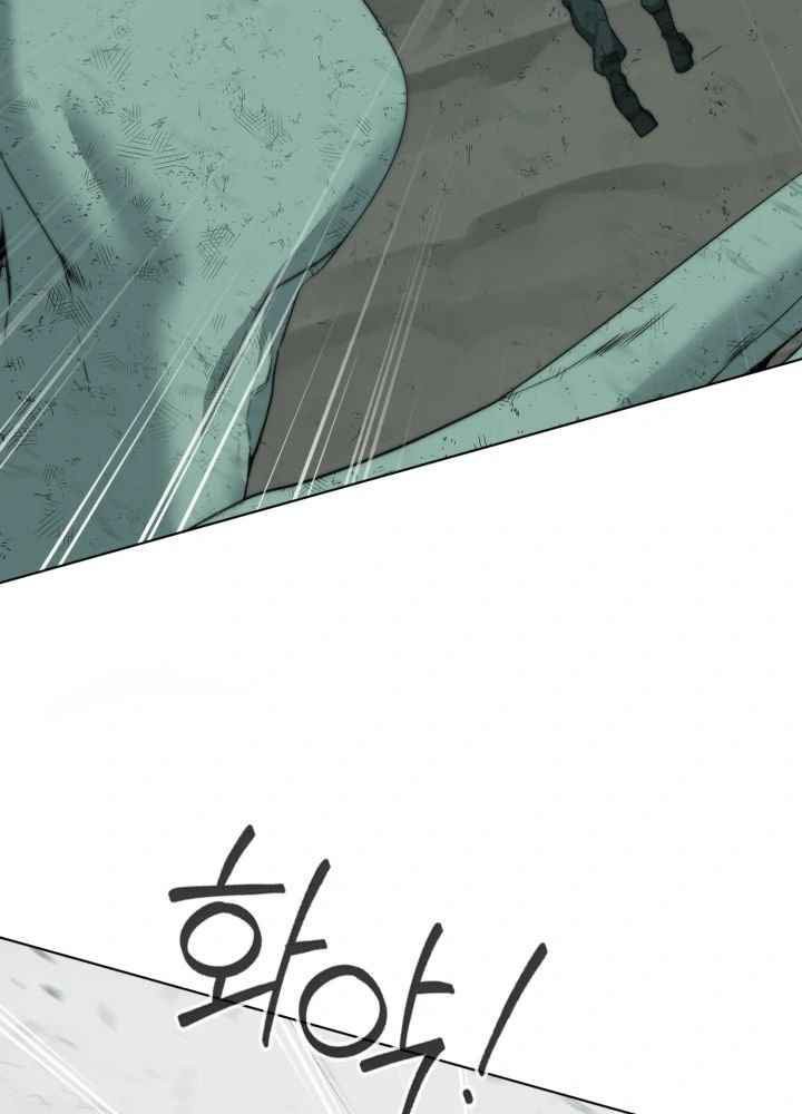 ETRANGERE Chapter 5 - halaman 21