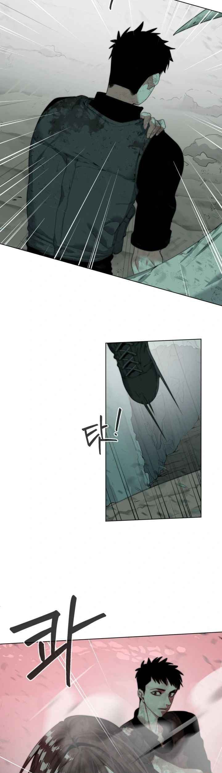 ETRANGERE Chapter 5 - halaman 22