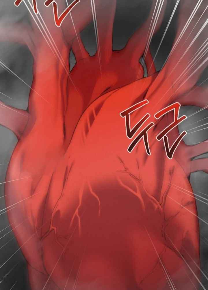 ETRANGERE Chapter 5 - halaman 26